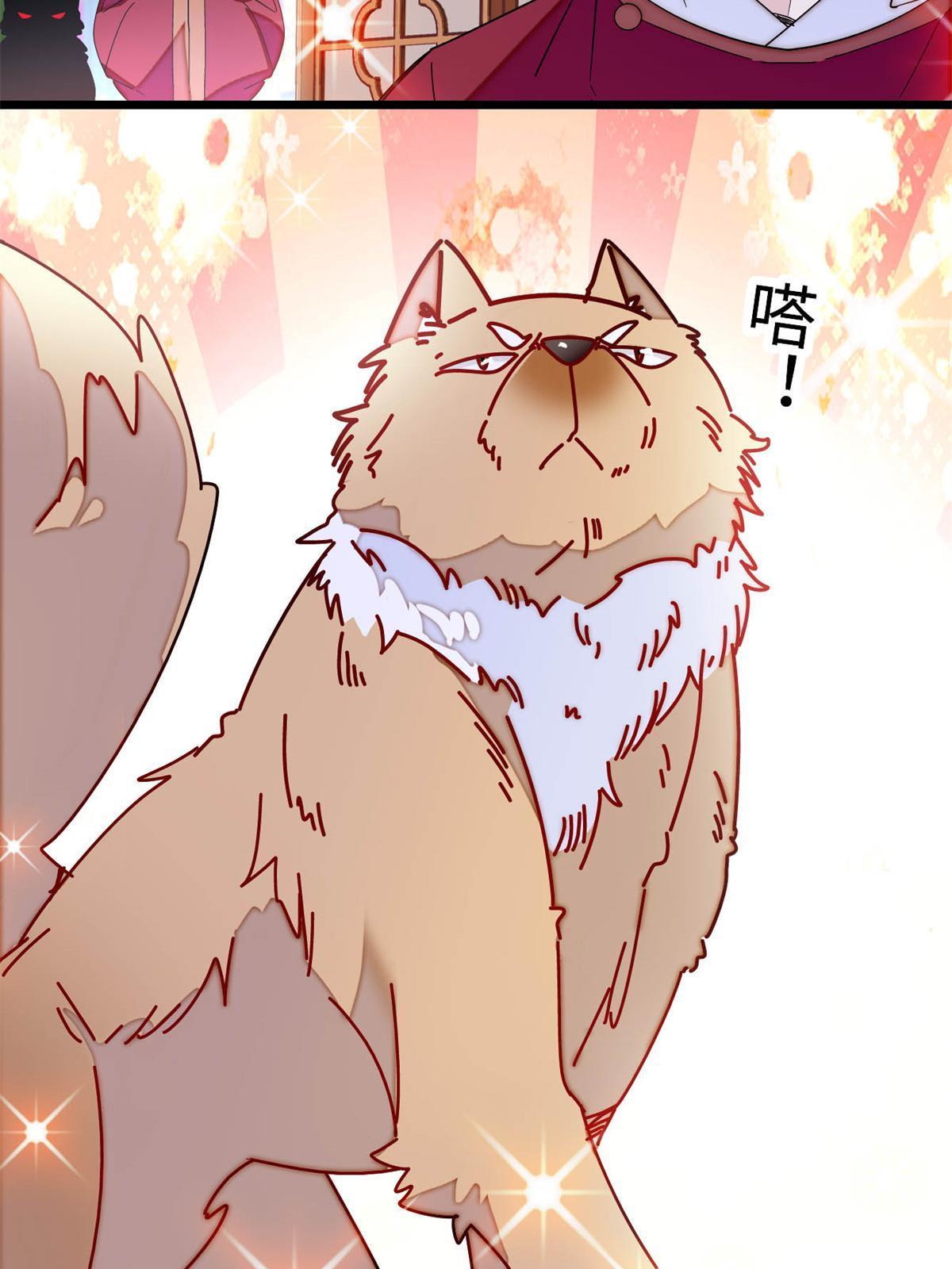 第257话 寻找偶人31