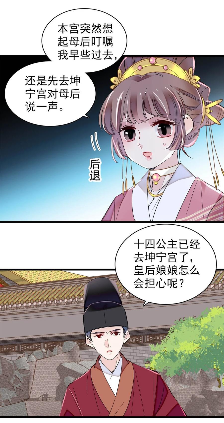 344 落水17