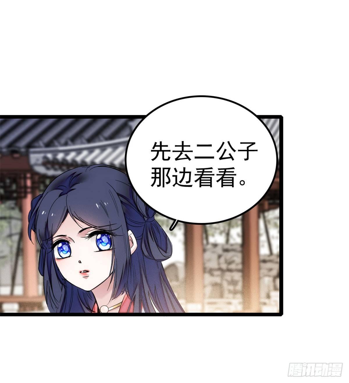 第05话 破亲，不退留着过年吗15