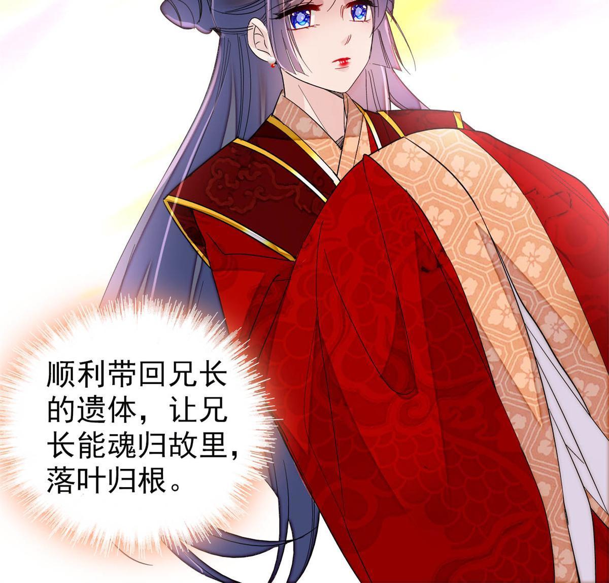 第269话 让你不痛快就对了45