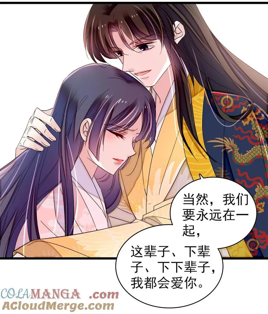 388 这一世我们都好好的26