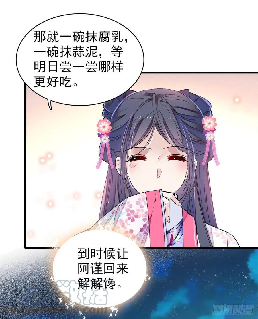 第180话 太子被废9