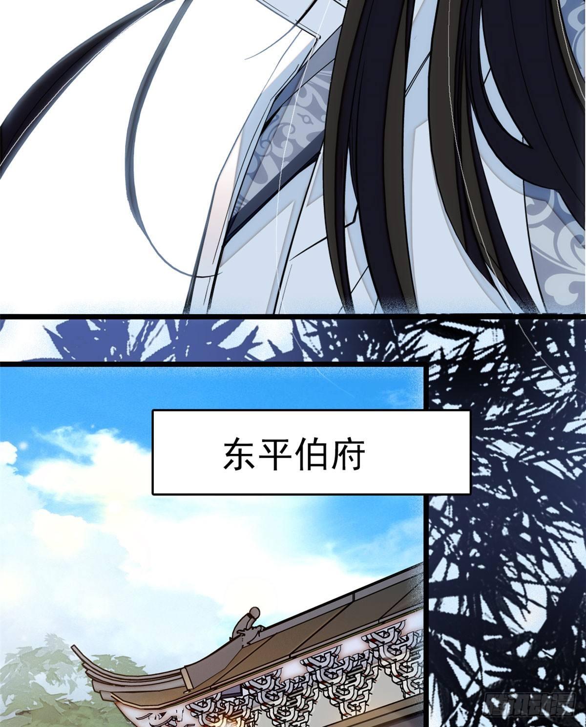 第09话 他真的叫余七？！31