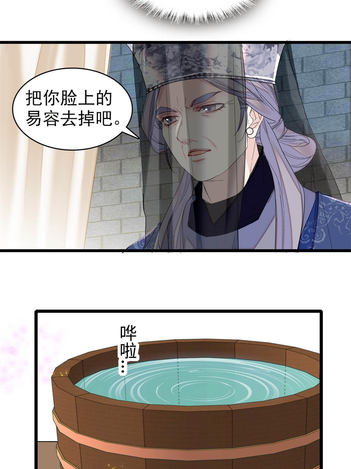 第287话 反客为主12