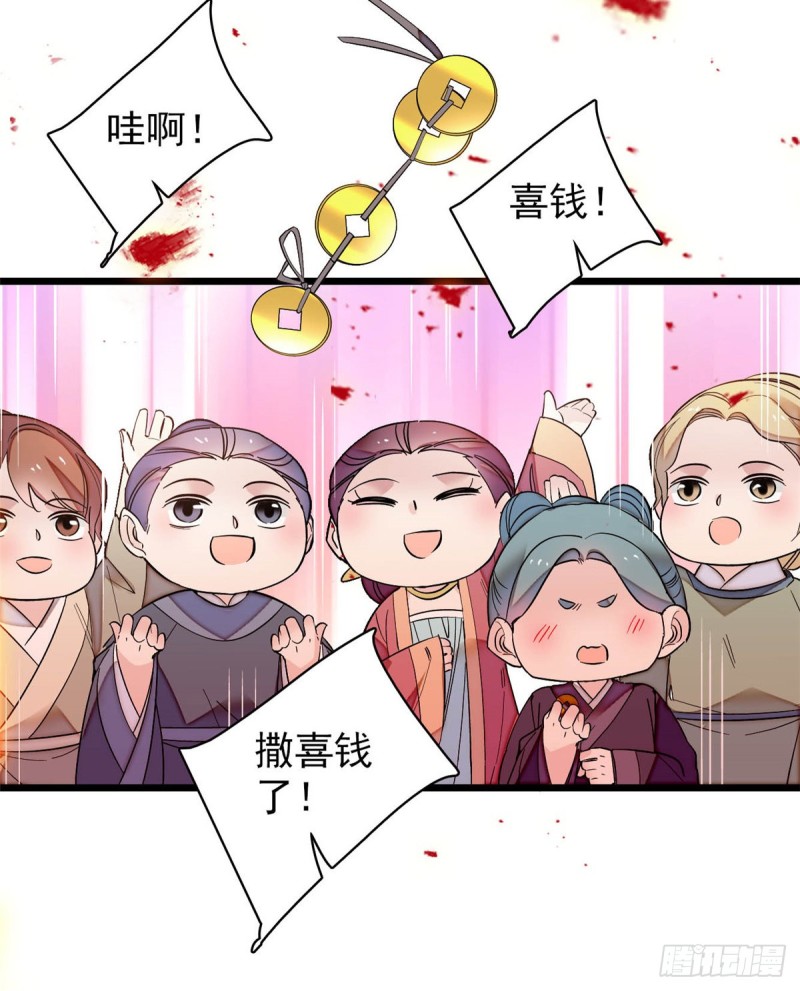 第134话 出阁40