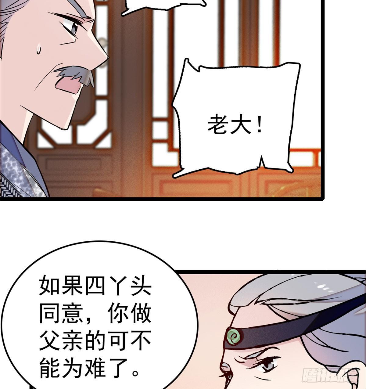 第06话 干得漂亮！13