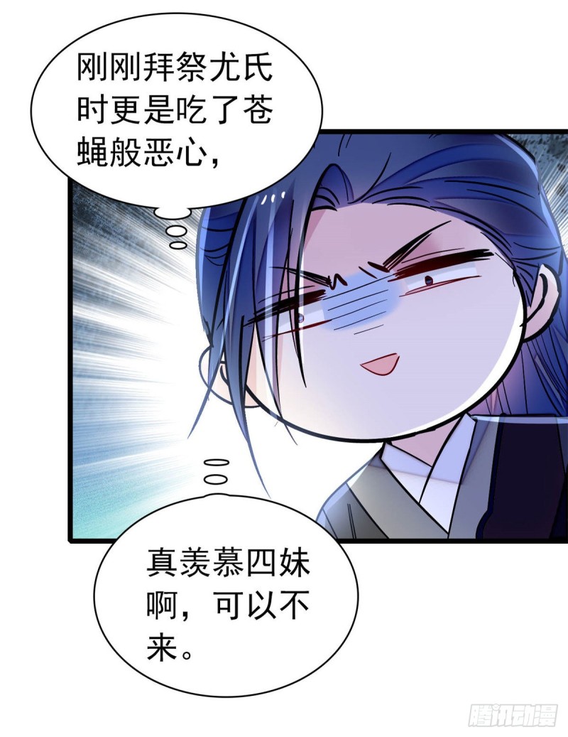 第167话 以后我们是一家三口33