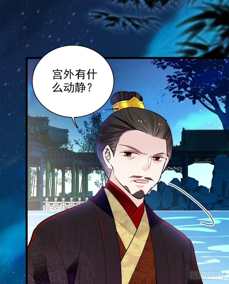 第182话 齐王的阴谋47
