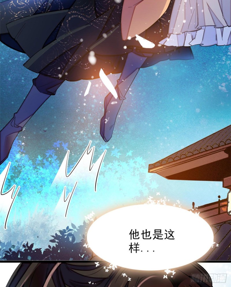 第71话 我会很多你丫鬟不会的18