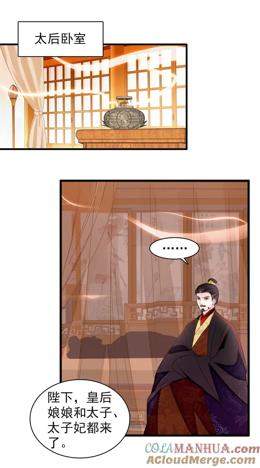 373 太后要不行了？20