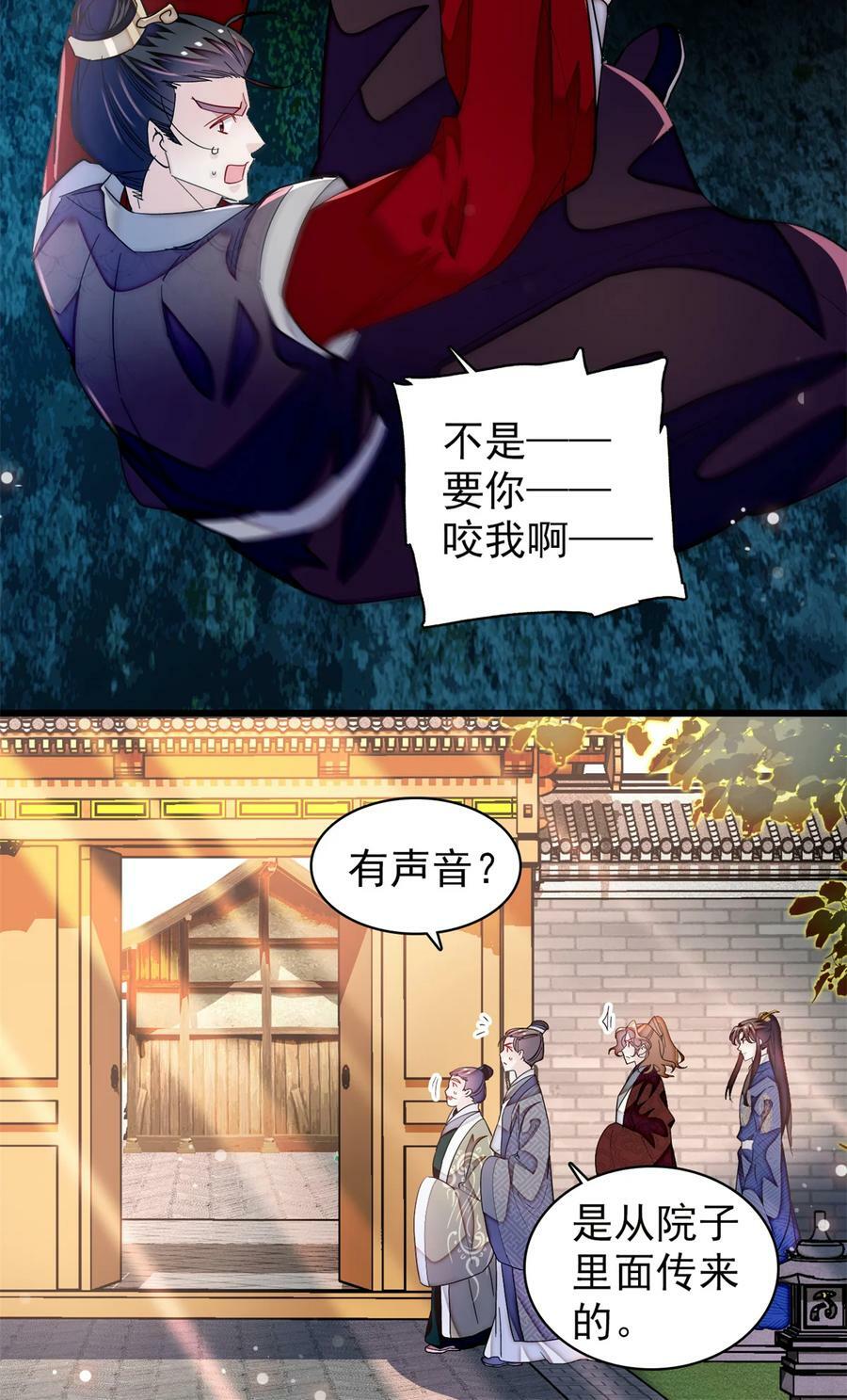 331 一定是大案！3