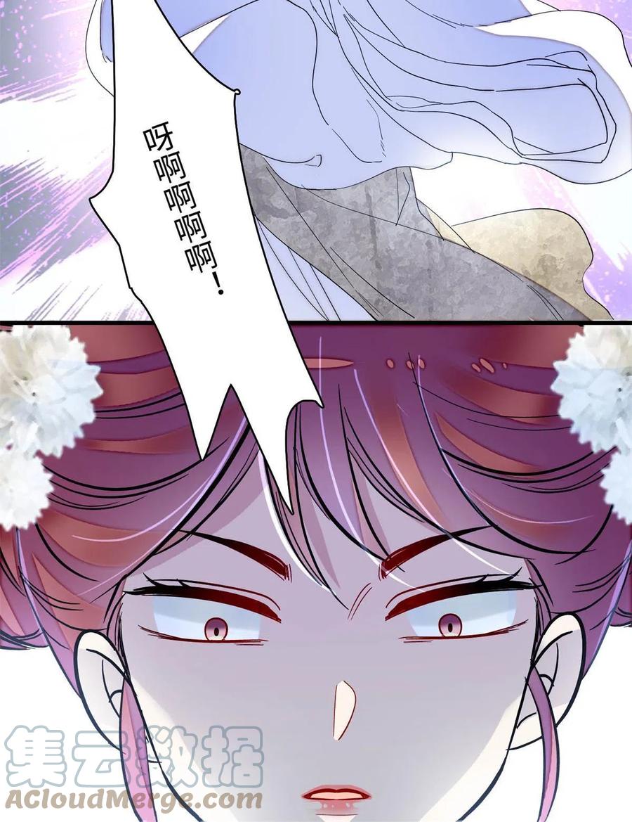 第232话 还魂索命33