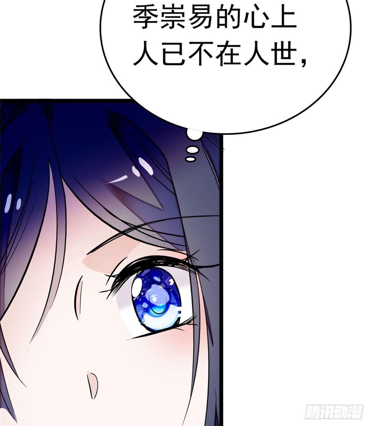第02话 莫忧湖偷情67