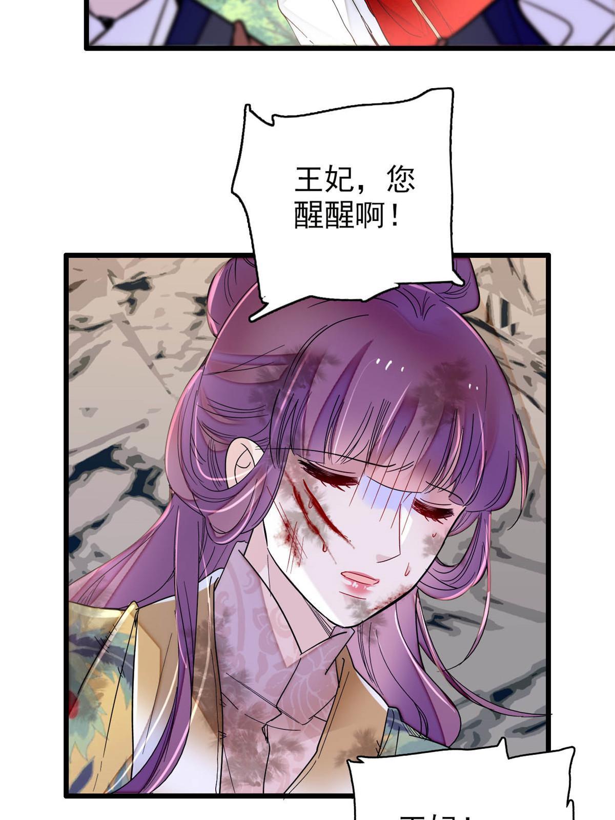 第271话 反客为主32