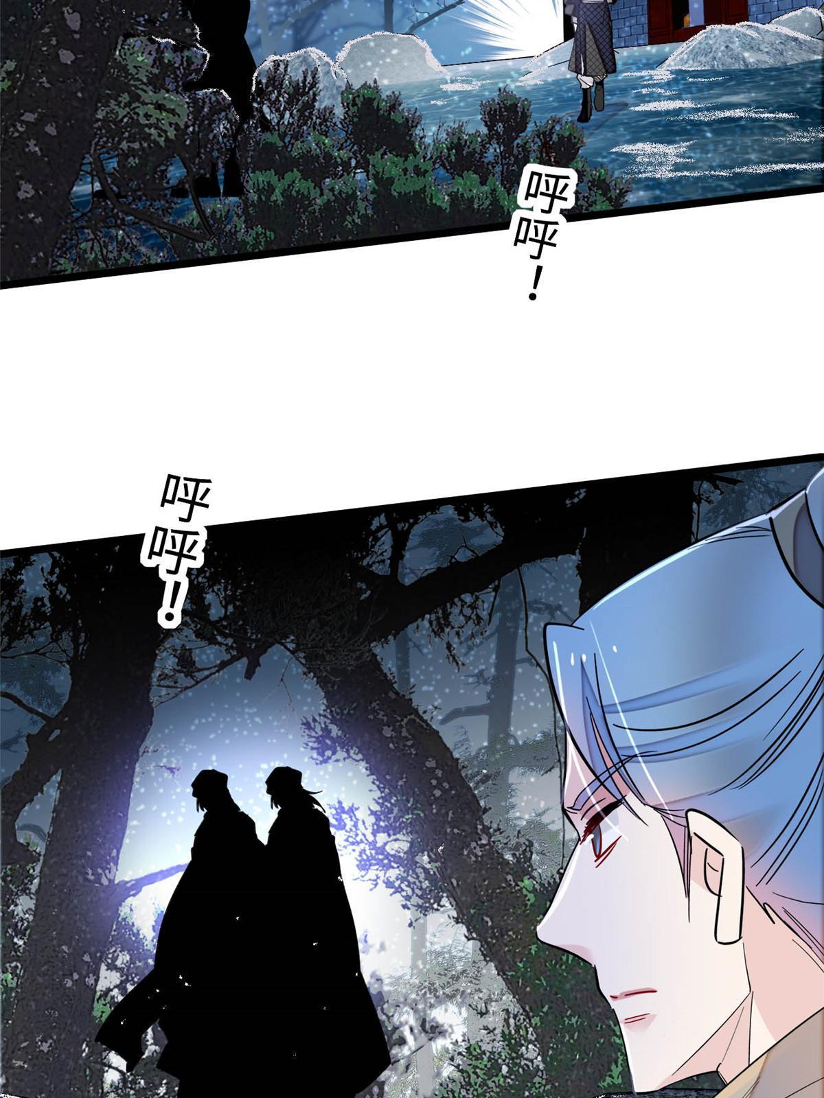 第282话 诈尸？！31