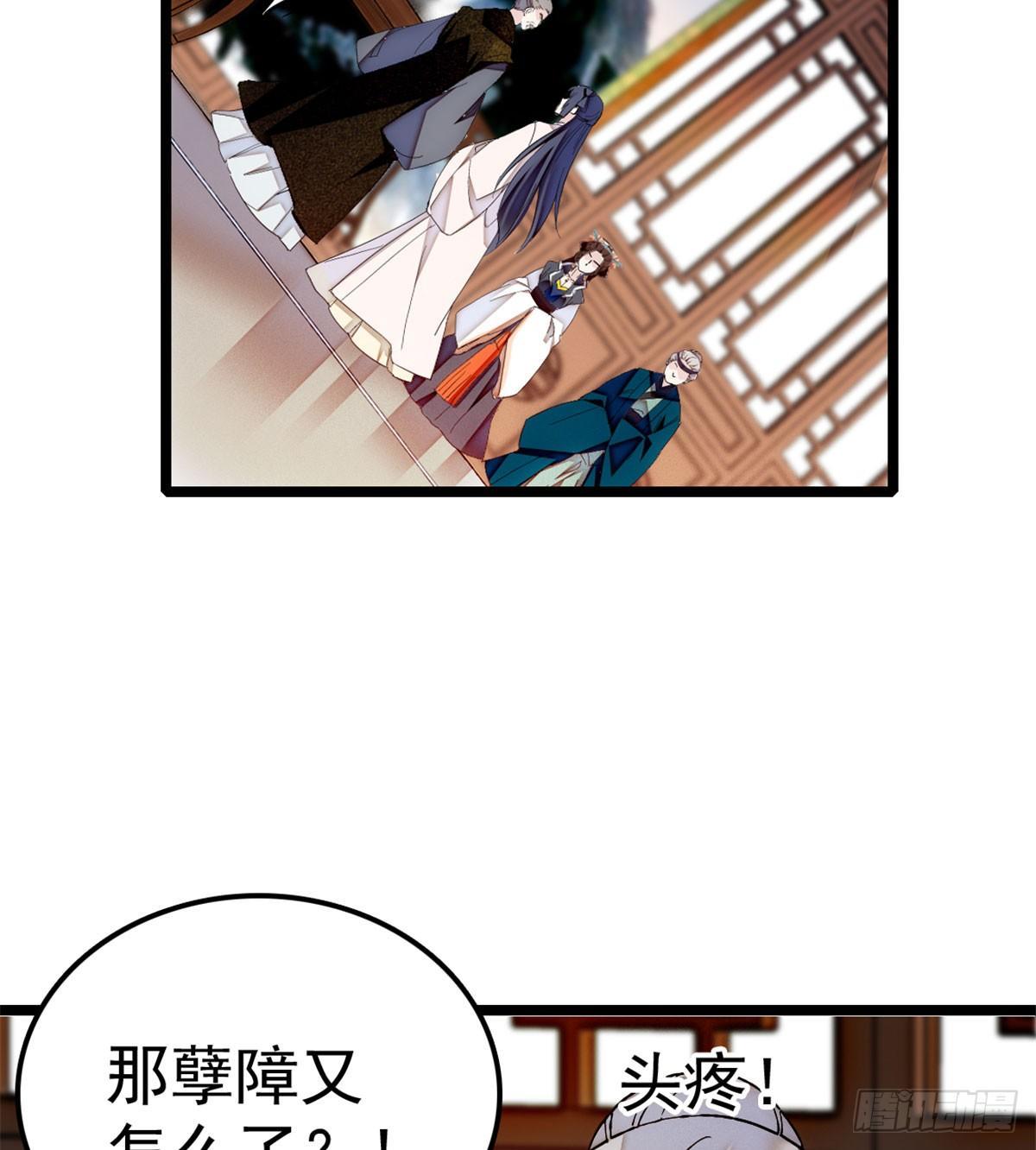 第06话 干得漂亮！55