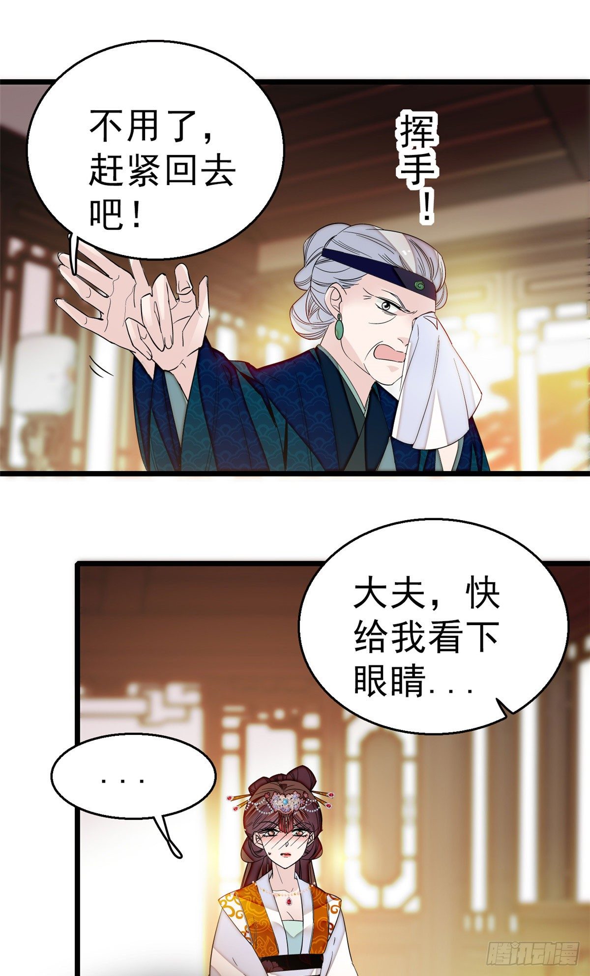第28话 失明37