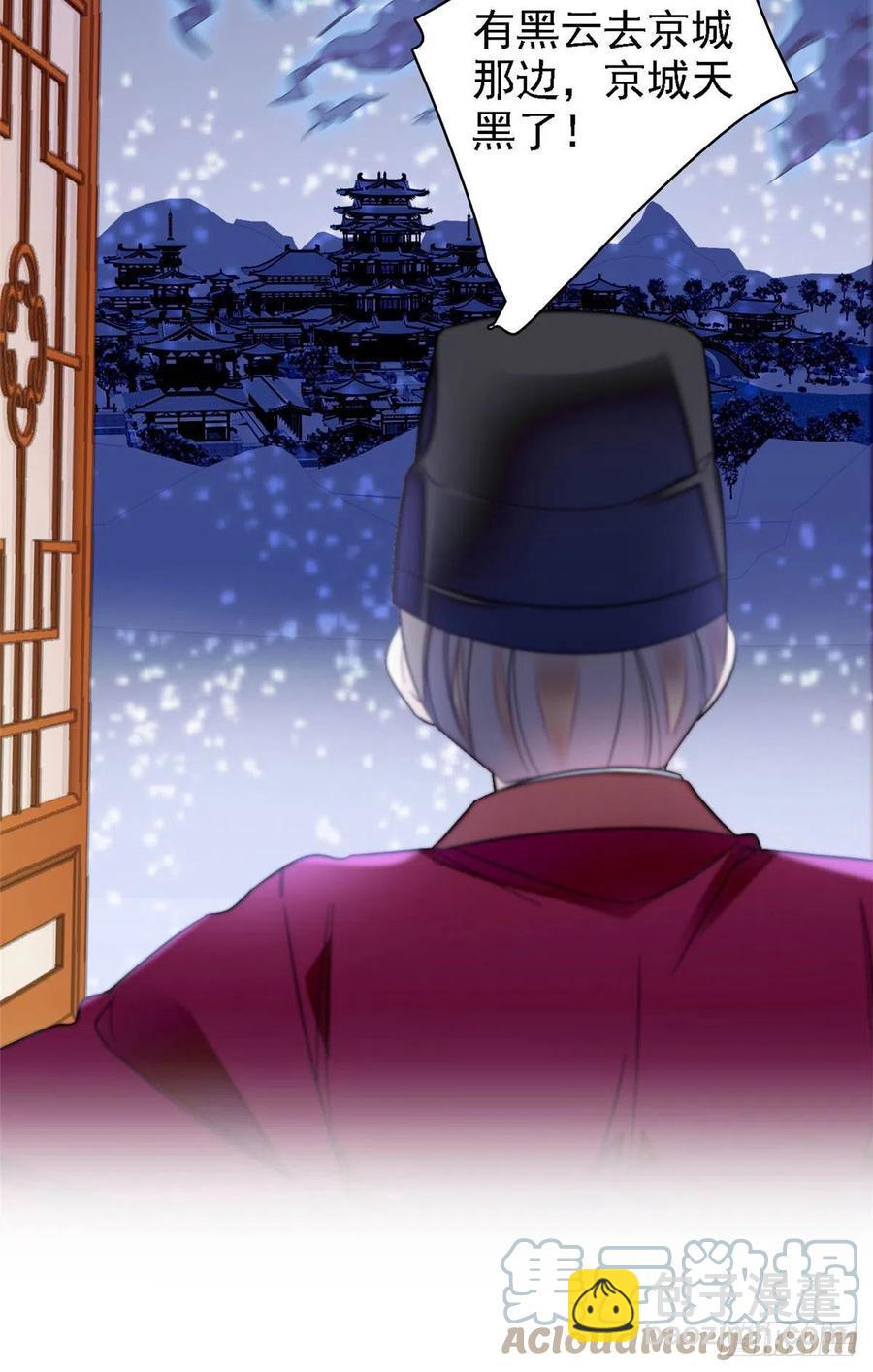 第175话 要变天了40