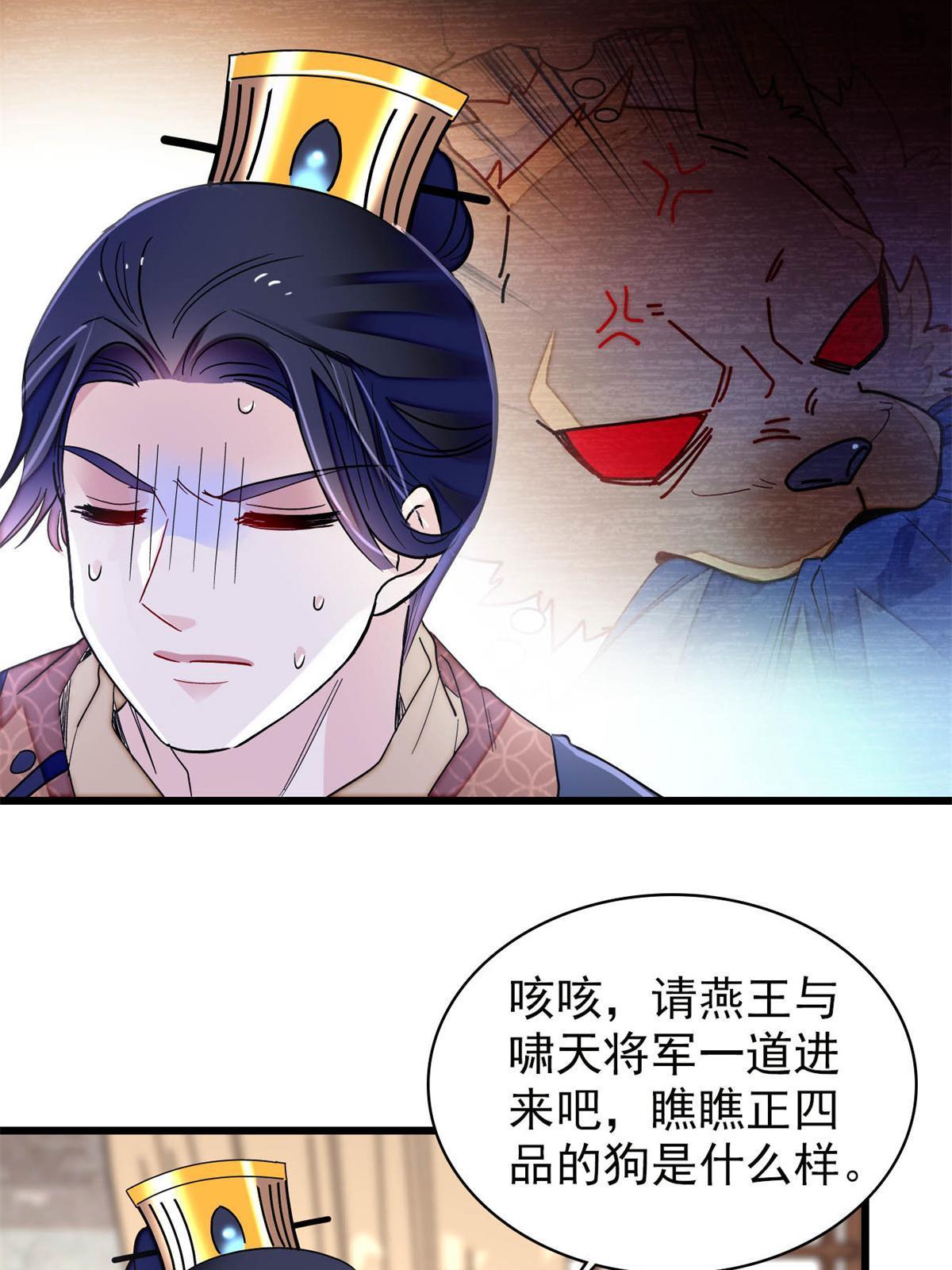 第246话 果然是装失忆！19