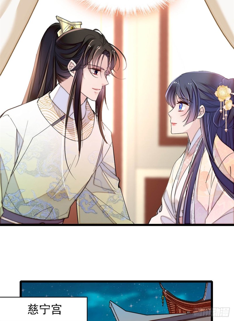 第190话 还是老七媳妇讲道理12