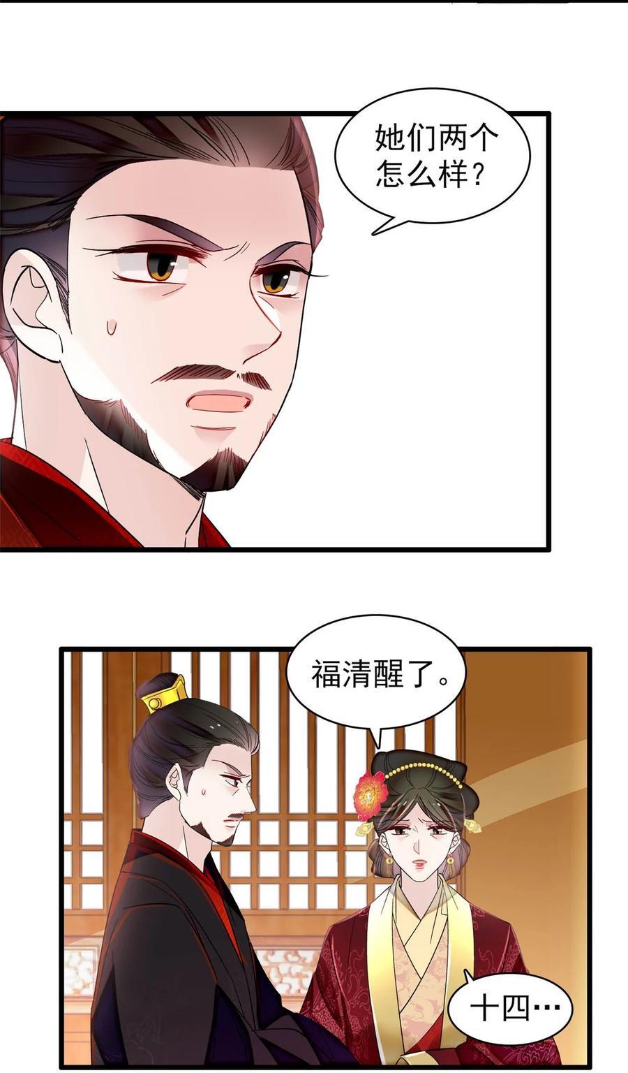 345 十四……已去了……31