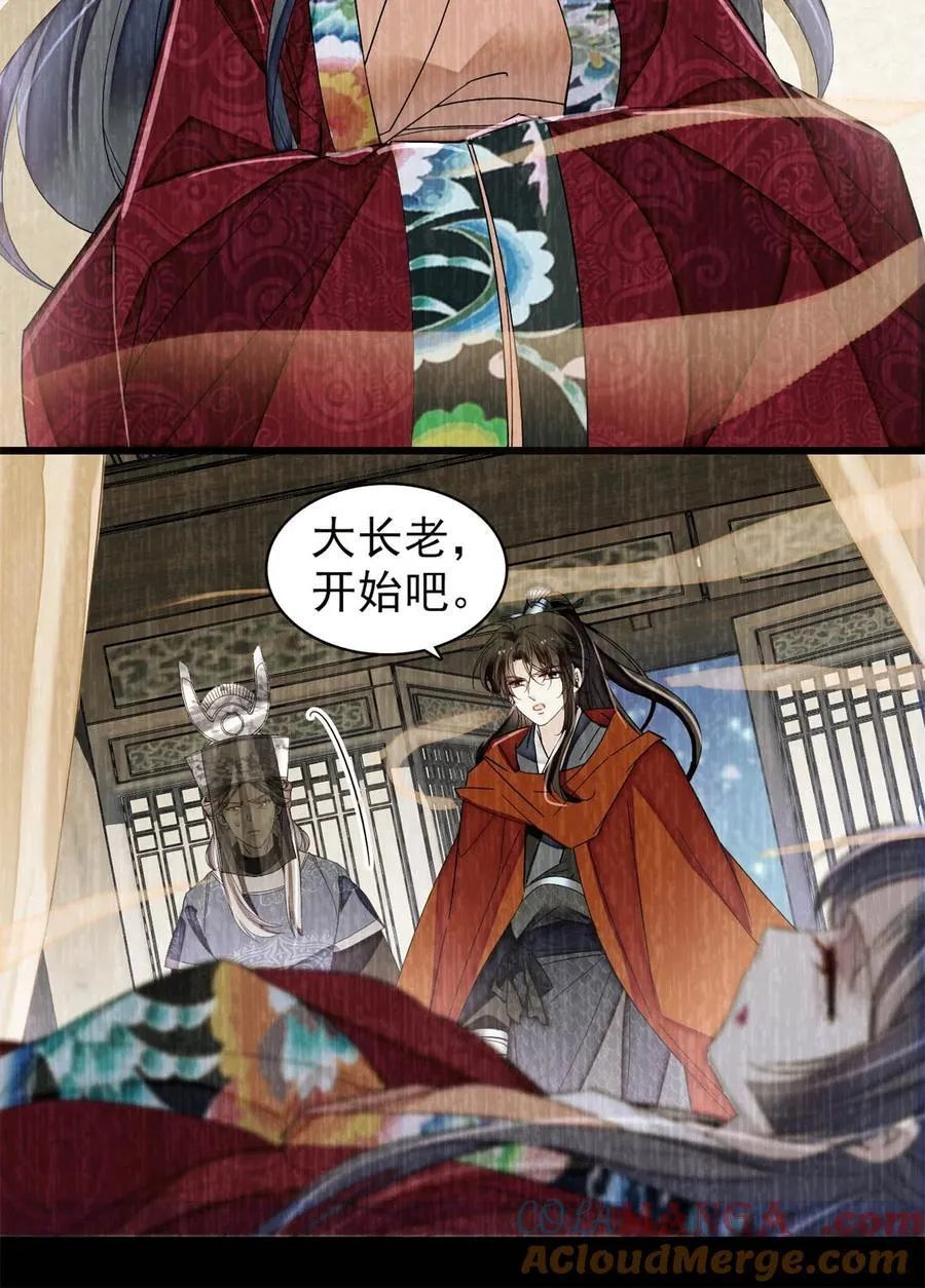 388 这一世我们都好好的8