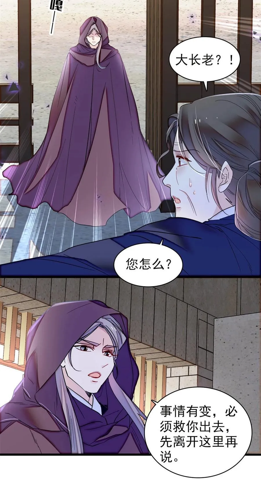 378 绝不能留！13