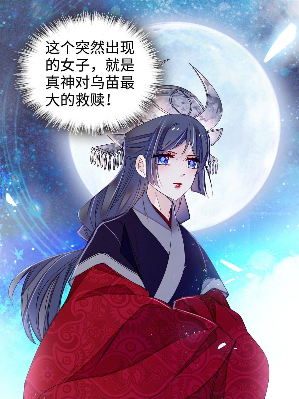 第287话 反客为主35