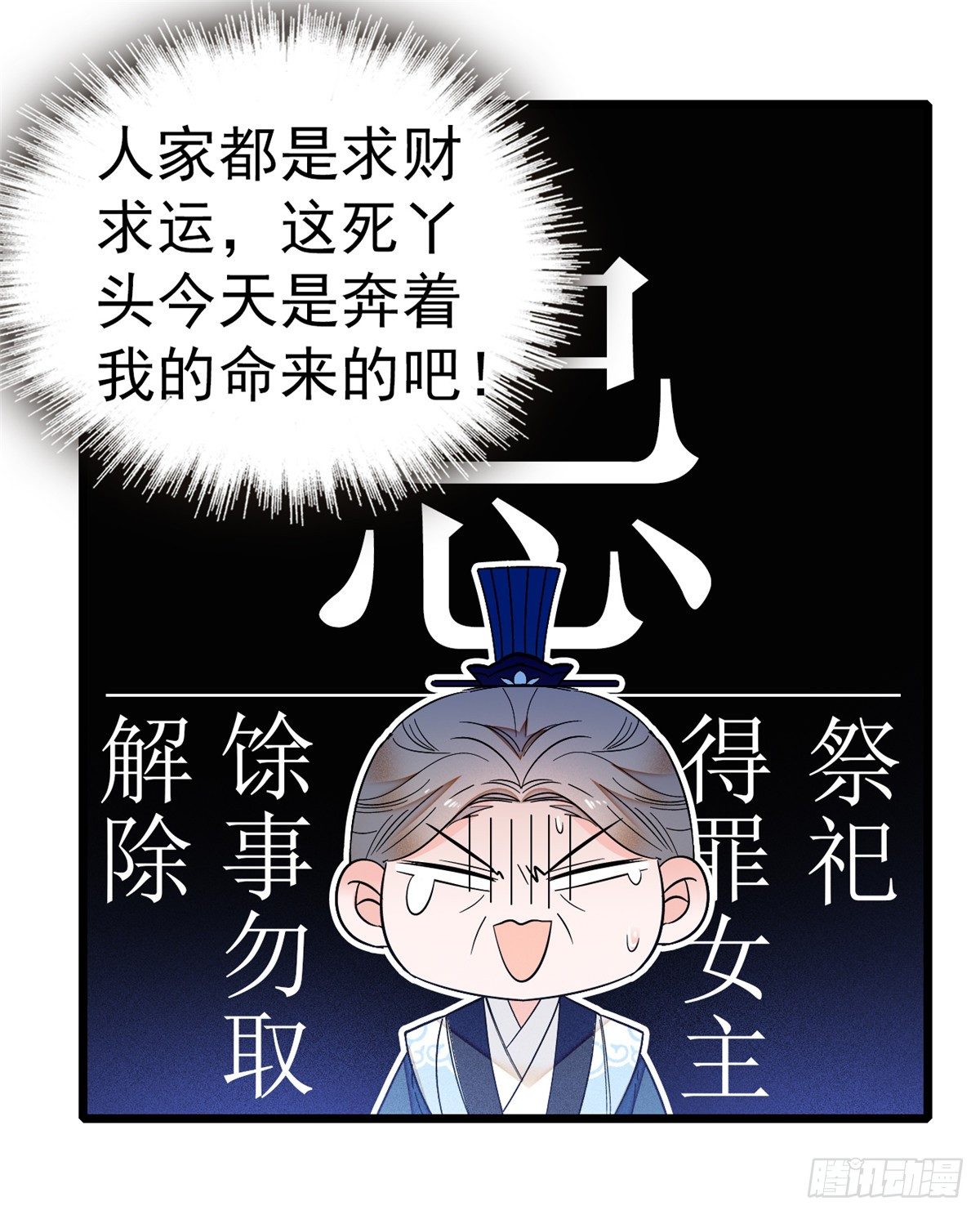 第31话 好戏开场37