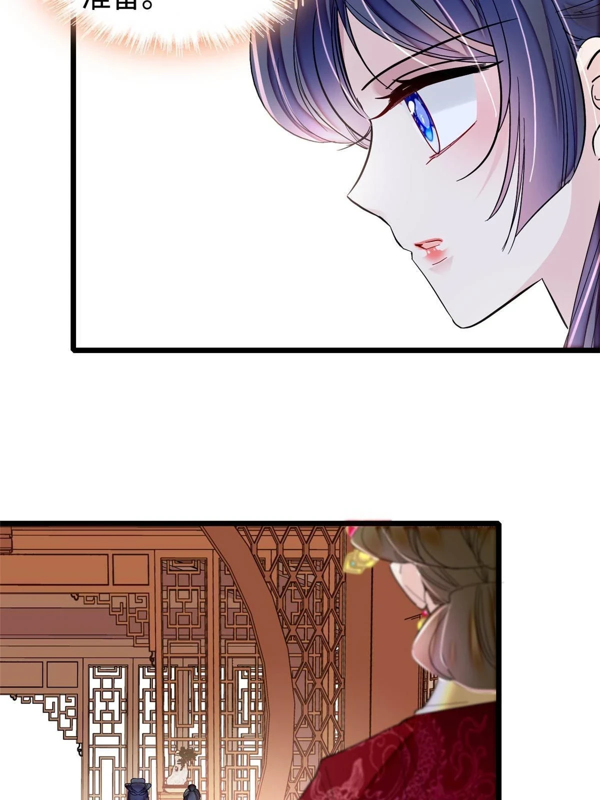 第314话 福清的命运36