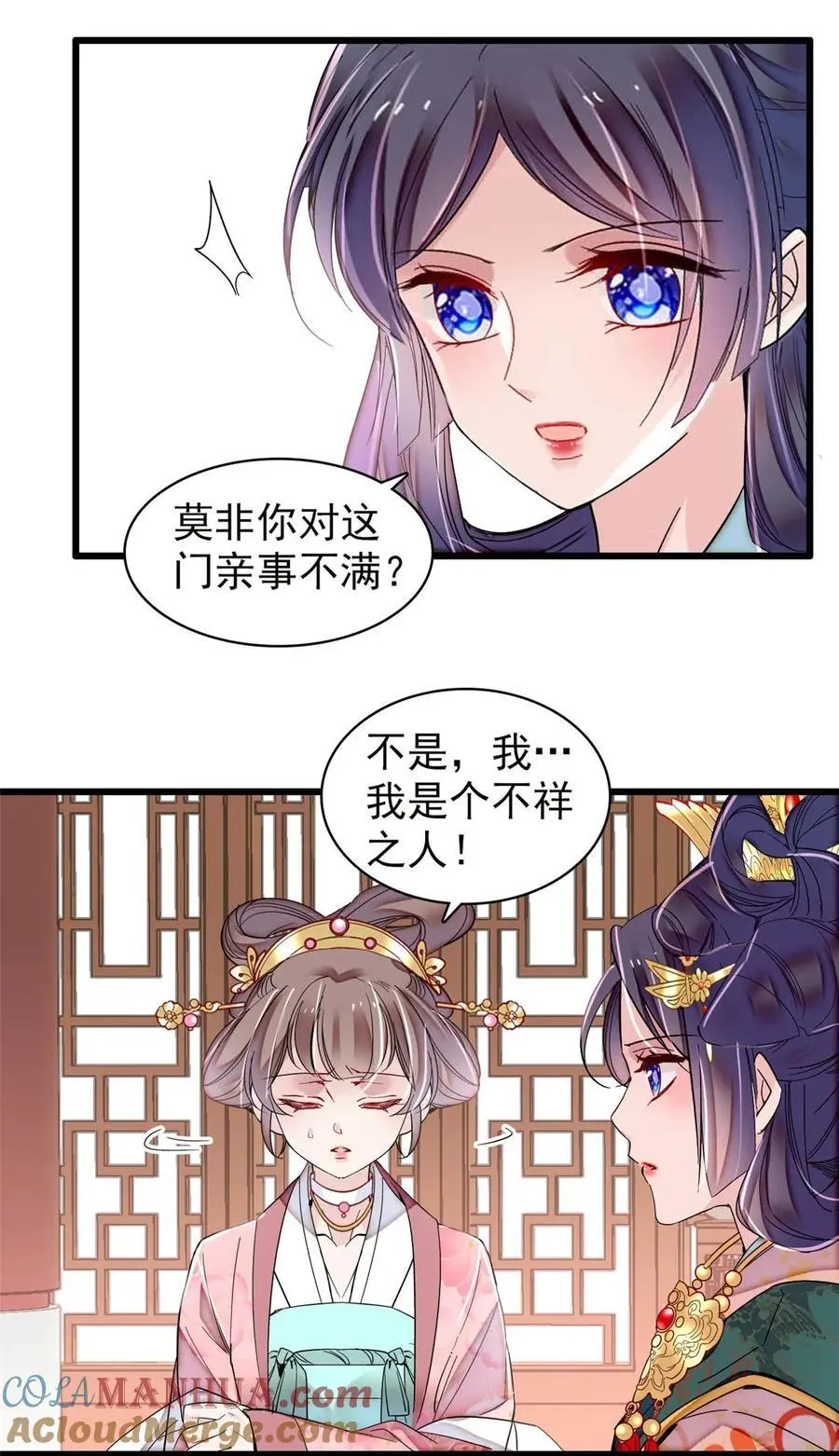 363 我要为自己活着！8