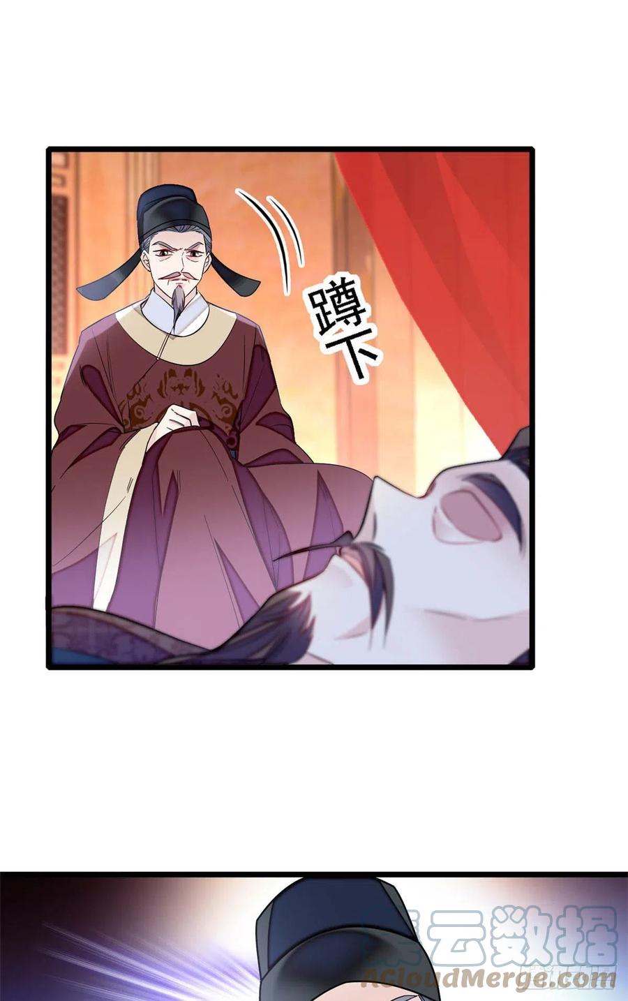 第176话 凶手还在大殿之中！14