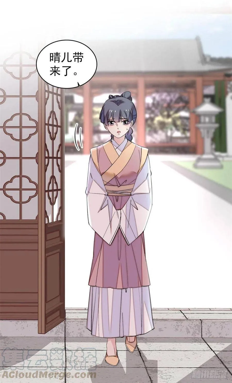 第119话孙女定能嫁到更好的人16