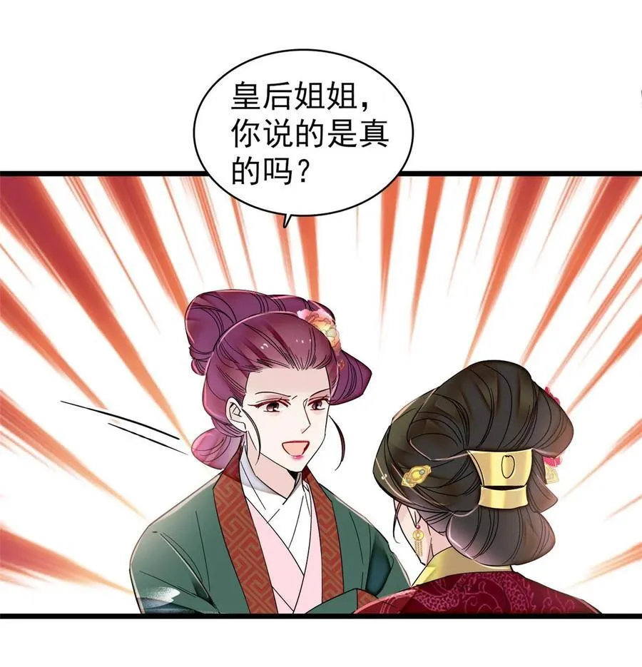 381 救出来了！11