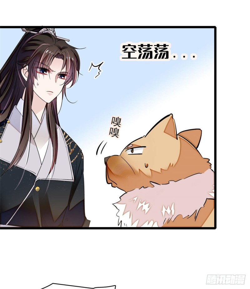 第72话天凉了，让长兴侯伏法吧25