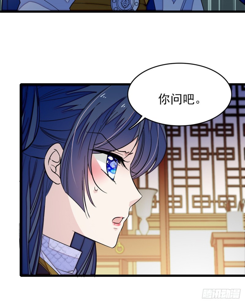 第56话 傻丫头，我都是你的8