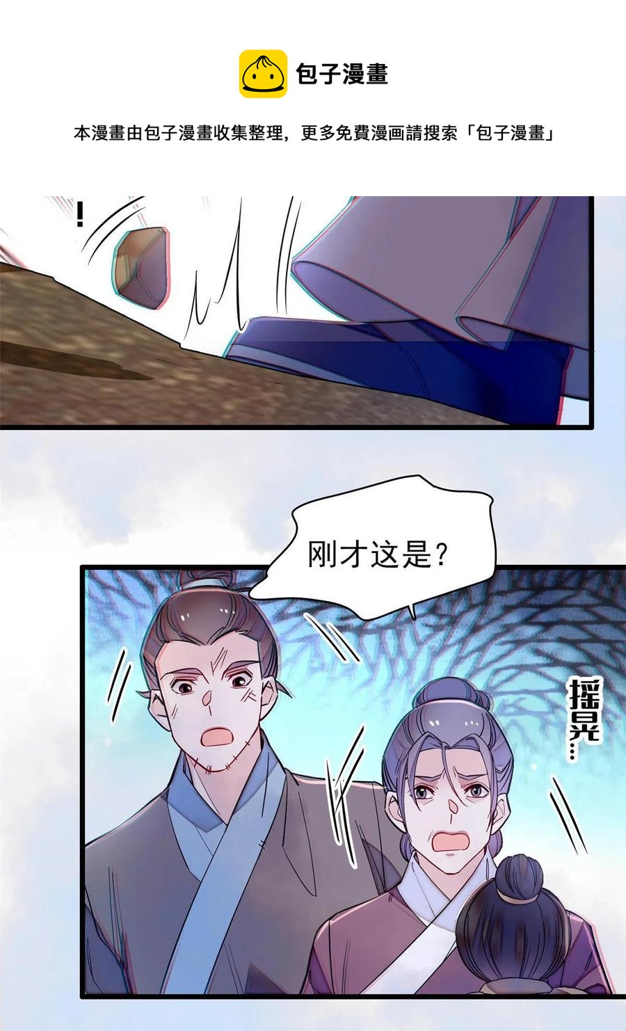 第226话 重生真的是恩赐吗？52