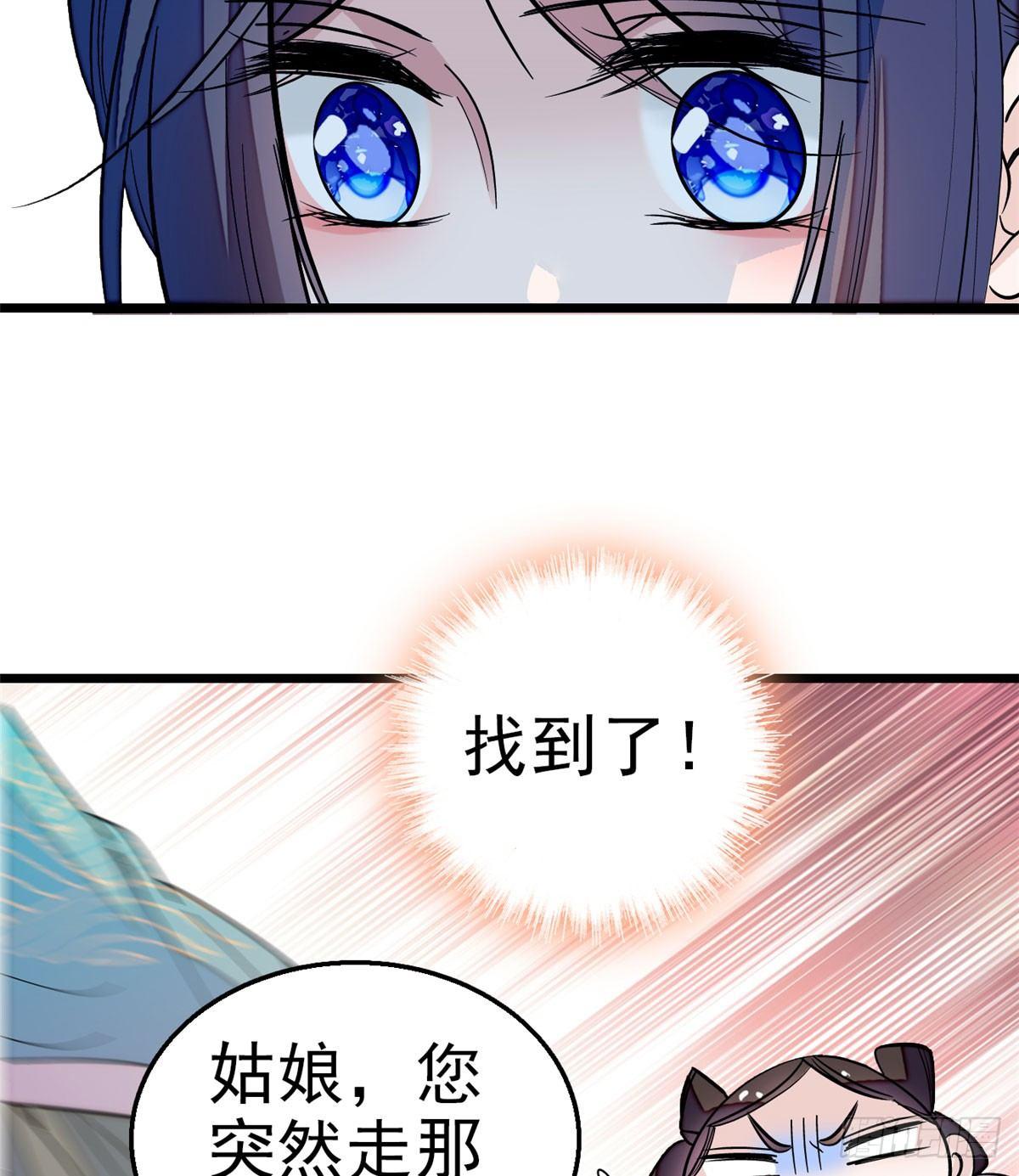 第15话 失踪的女孩22