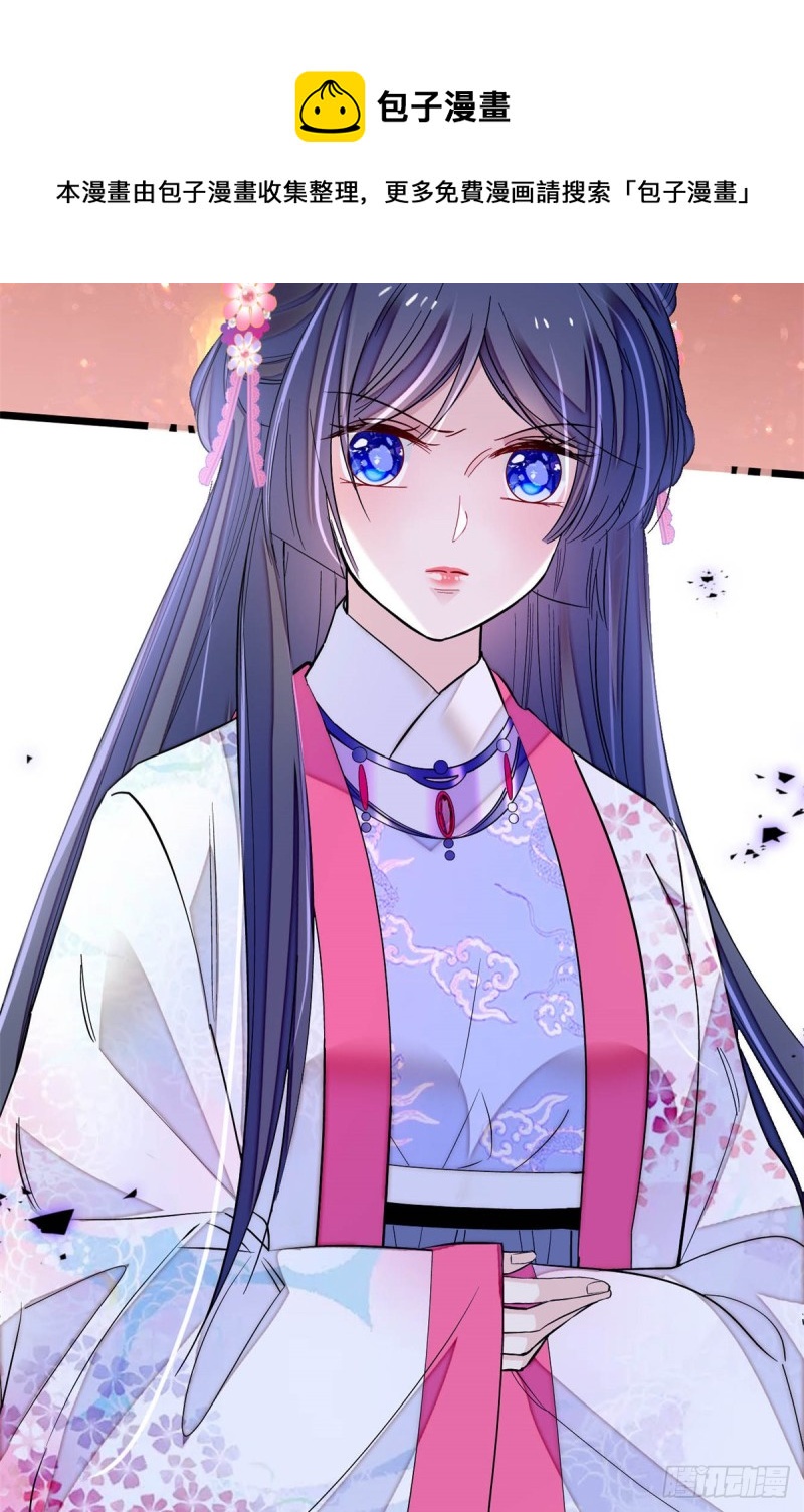 第182话 齐王的阴谋40