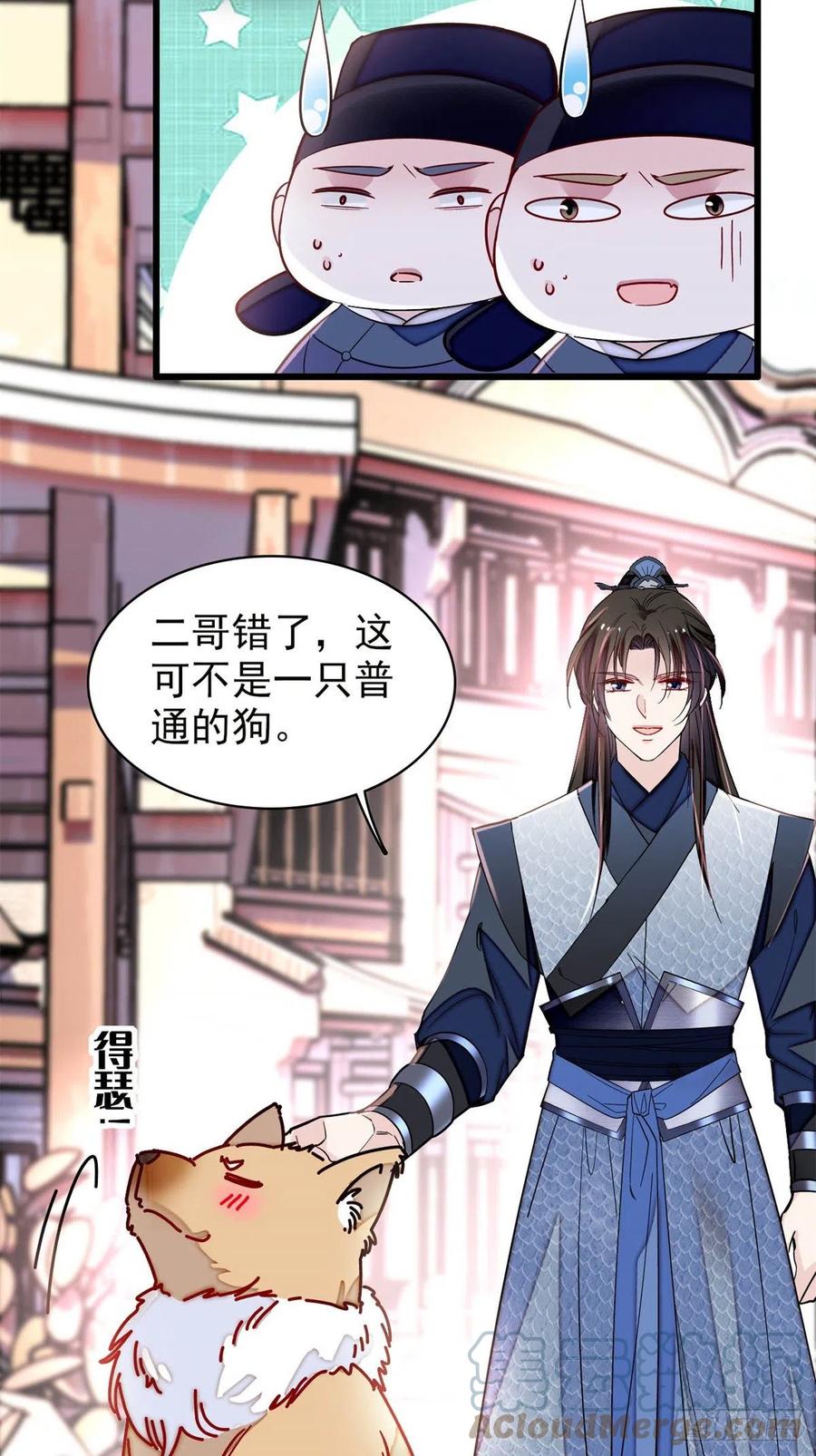第215话 钱河县救灾3