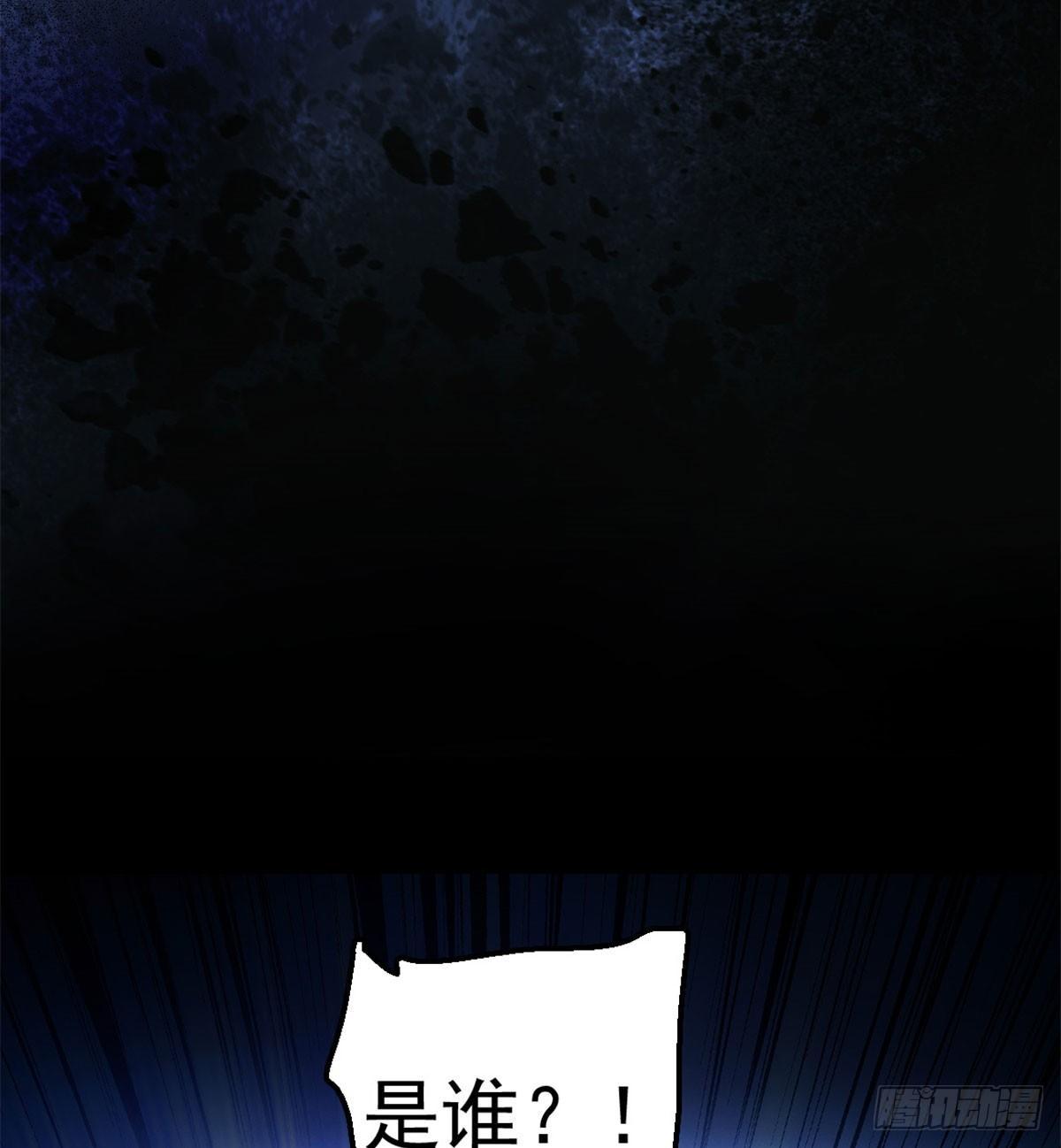 第01话 未婚夫有了心上人？9