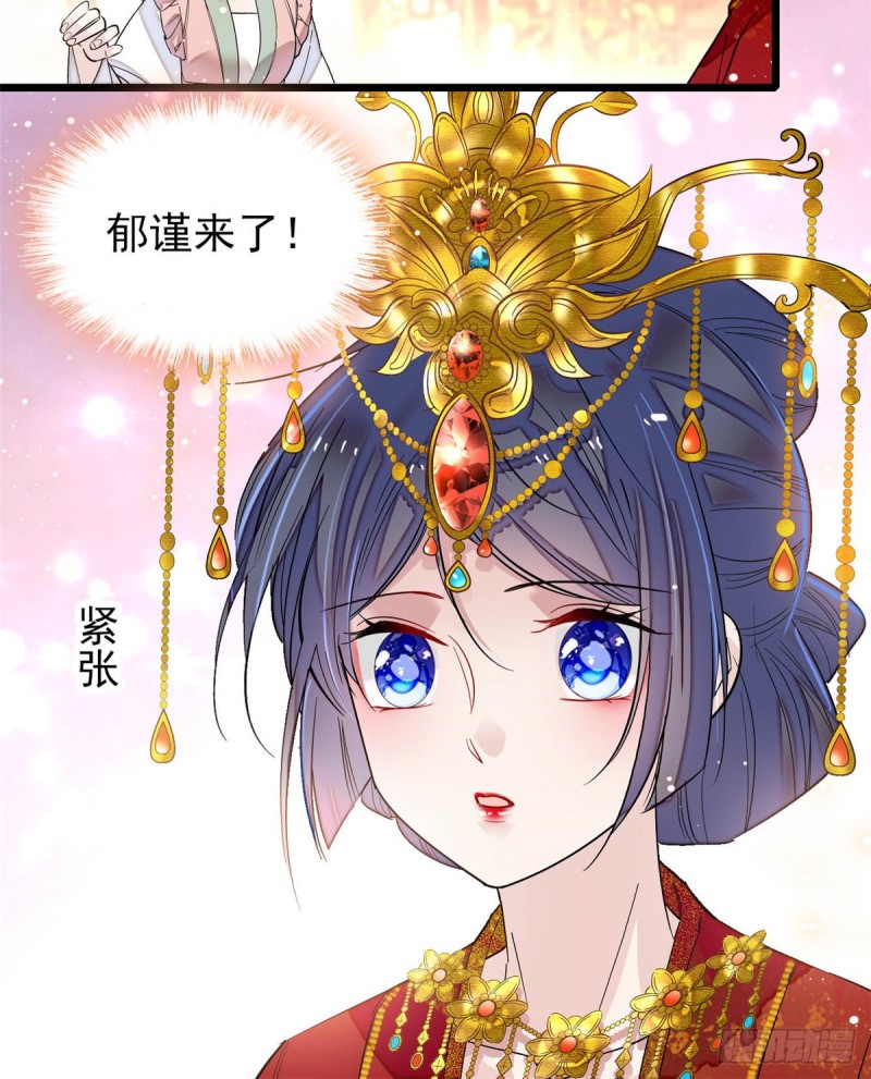 第134话 出阁11