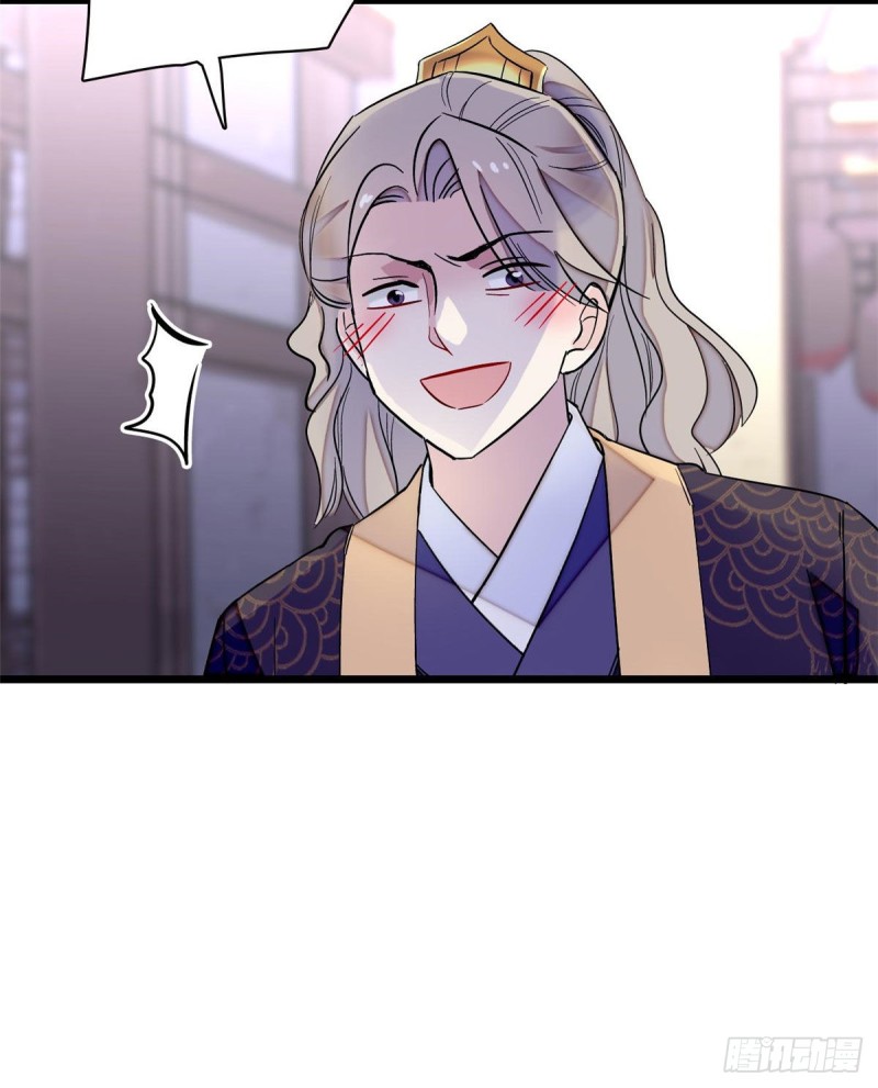 第96话 与季崇易重逢26