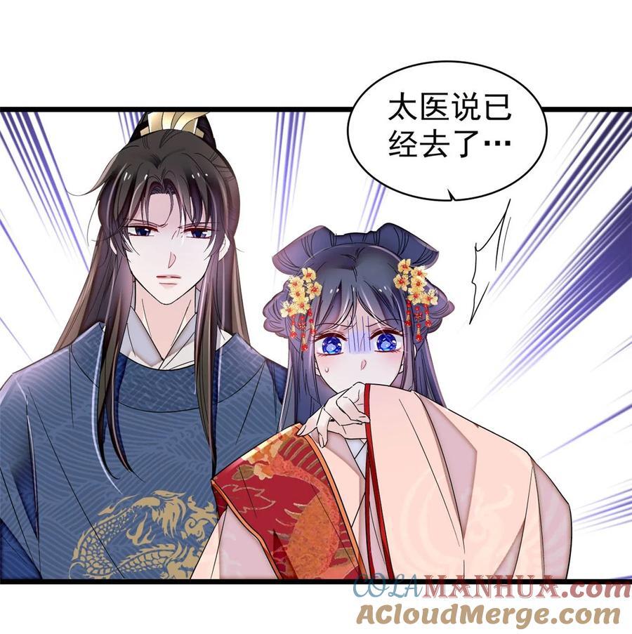 345 十四……已去了……32