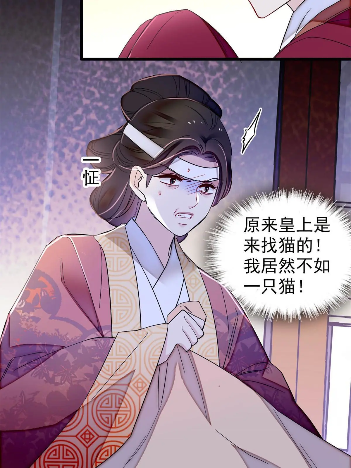 第310话 上赶着找削是吧？36
