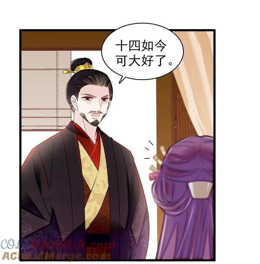 360 福清的婚事24