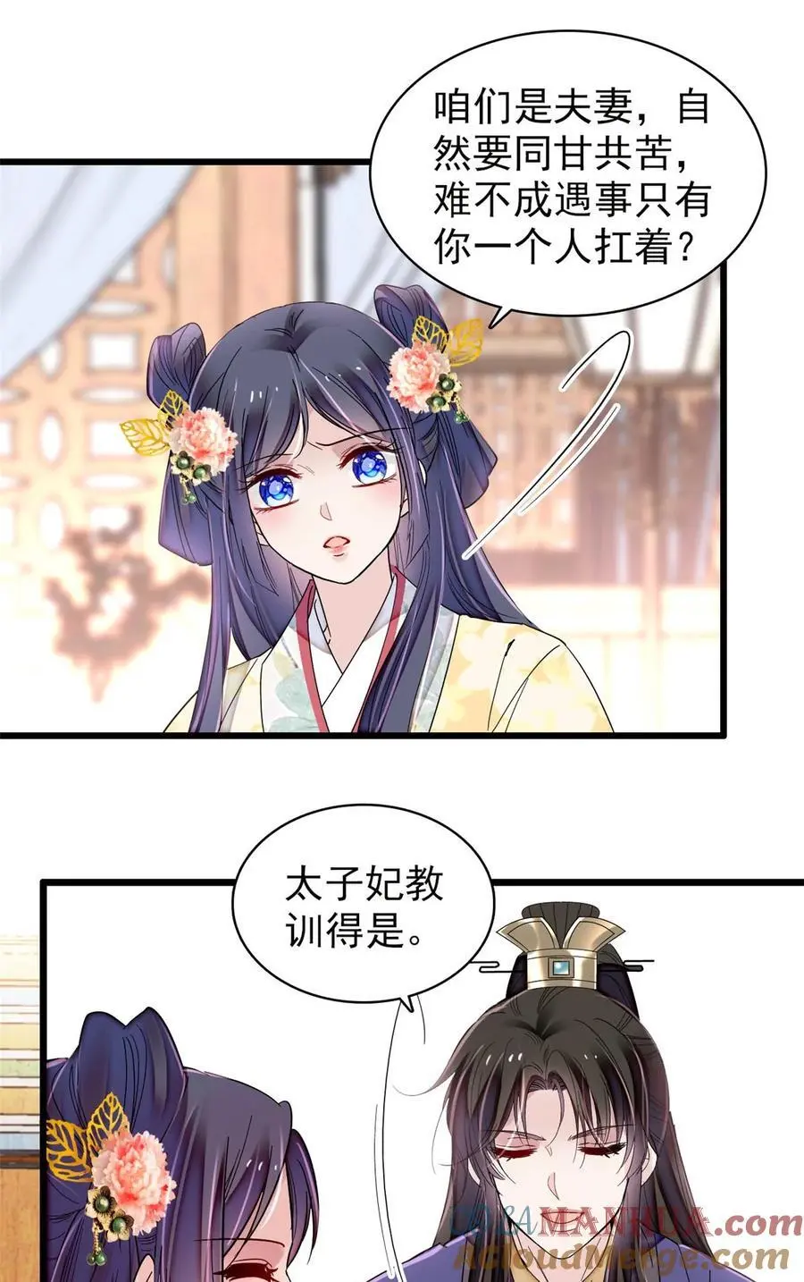 365 阿似，我会保护好你8