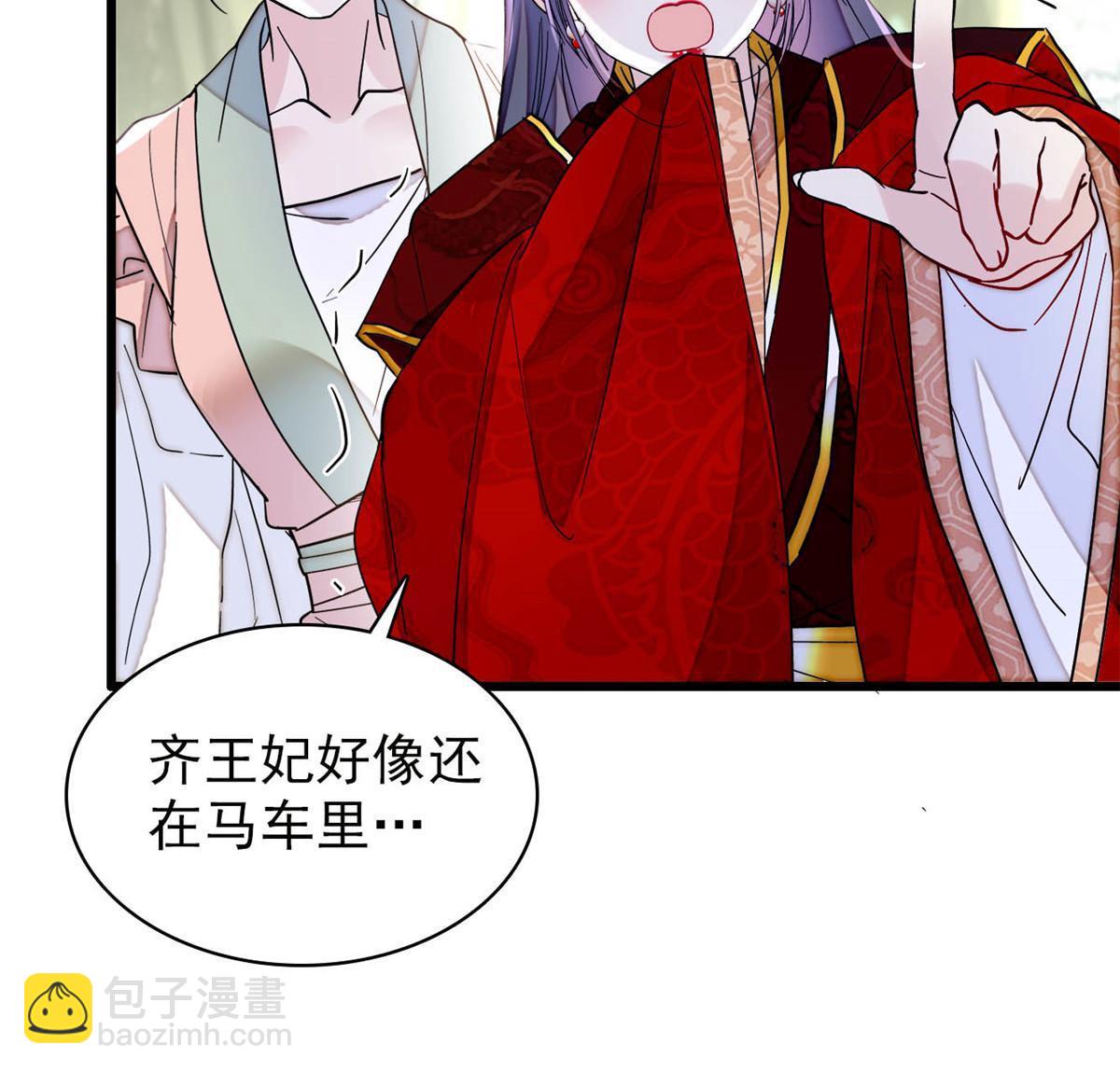 第271话 反客为主21