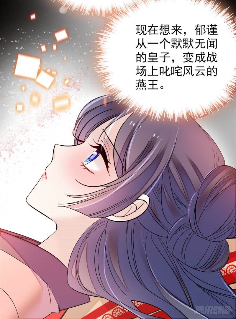 第136话 洞房11