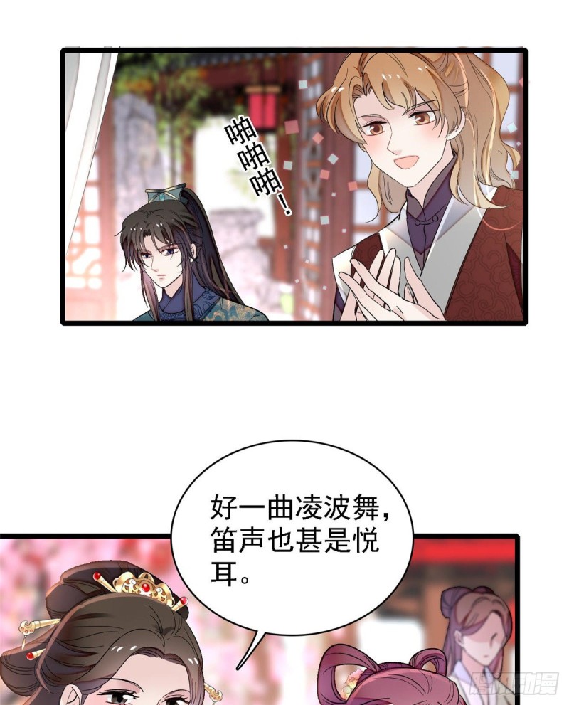 第125话 阿似的才艺20